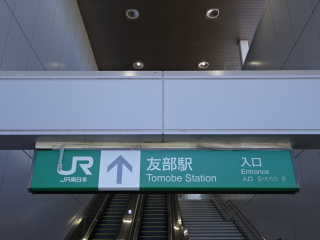 第1種 (北口)