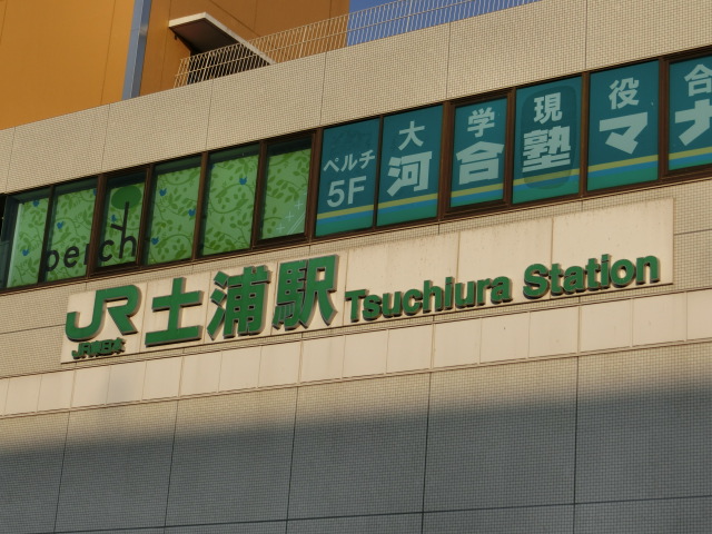 第1種 (西口)