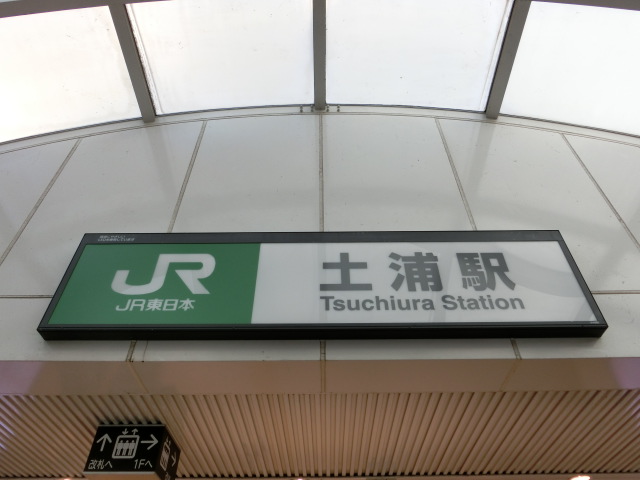 第1種 (西口)