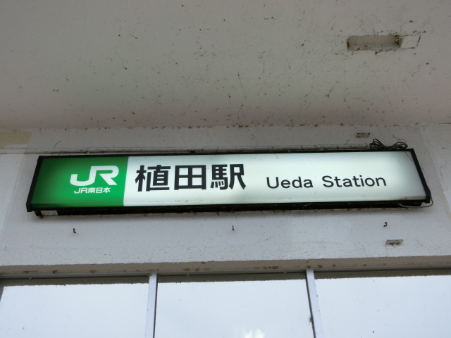 第1種