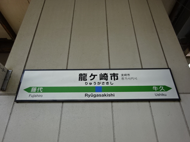 2番線