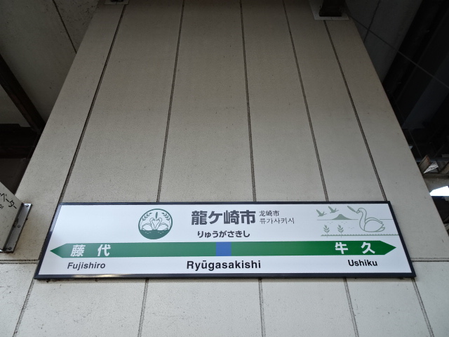 2番線