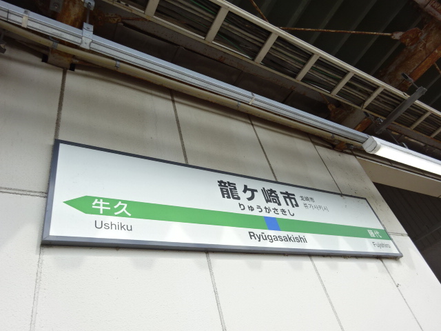 3番線