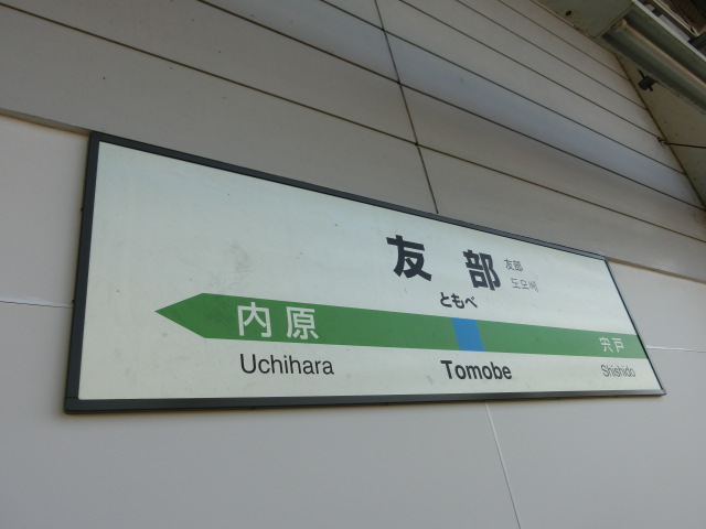 5番線