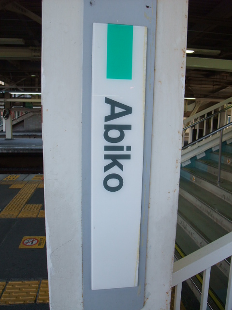 柱取り付け式