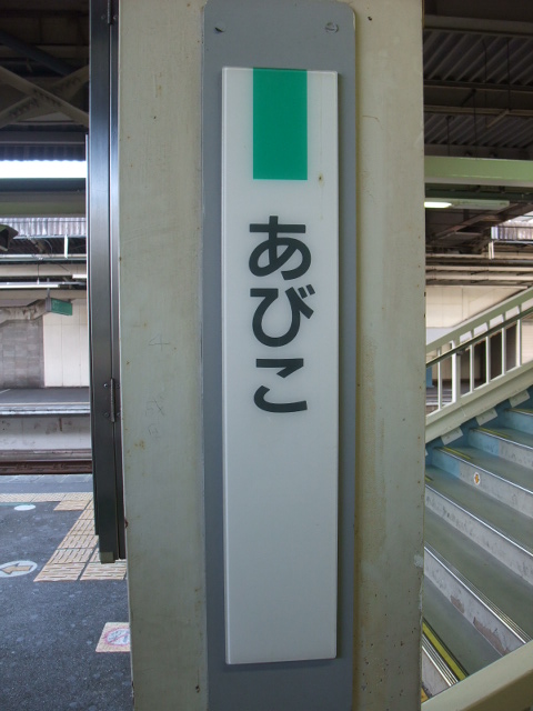 柱取り付け式