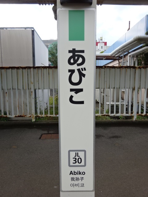 柱取り付け式