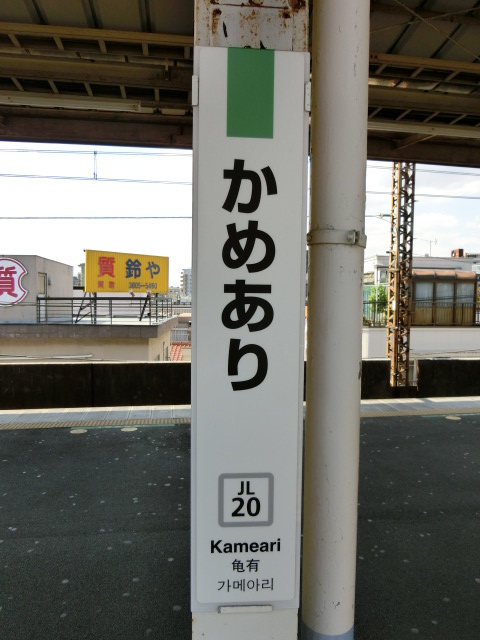 柱取り付け式