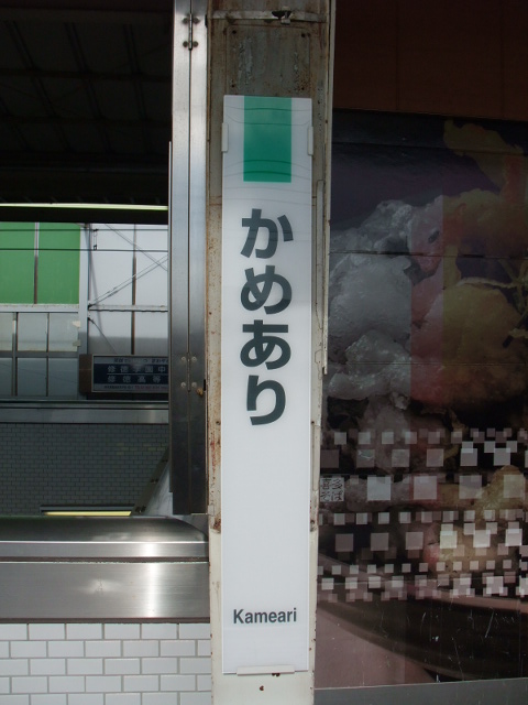 柱取り付け式