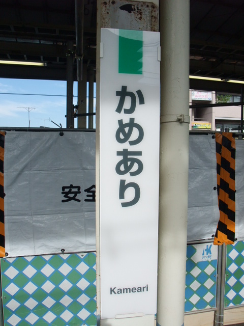 柱取り付け式
