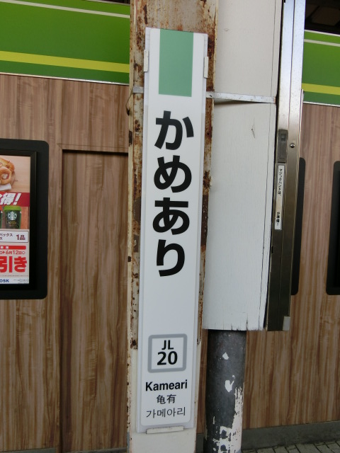 柱取り付け式