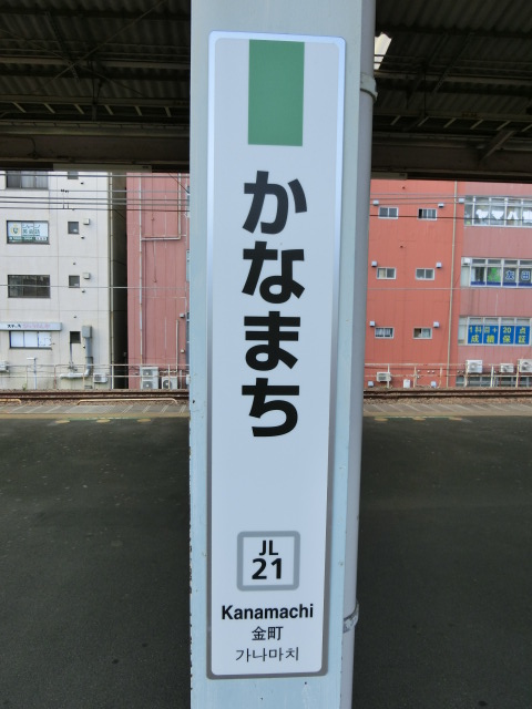 柱取り付け式