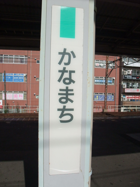 柱取り付け式