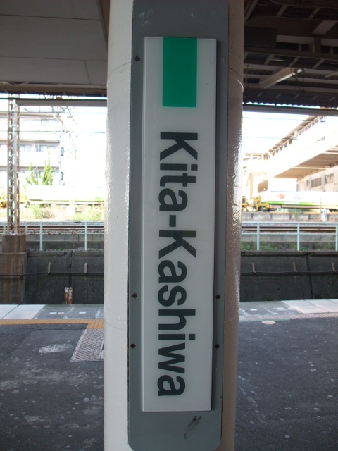 柱取り付け式