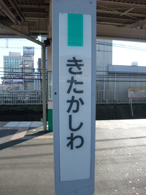 柱取り付け式