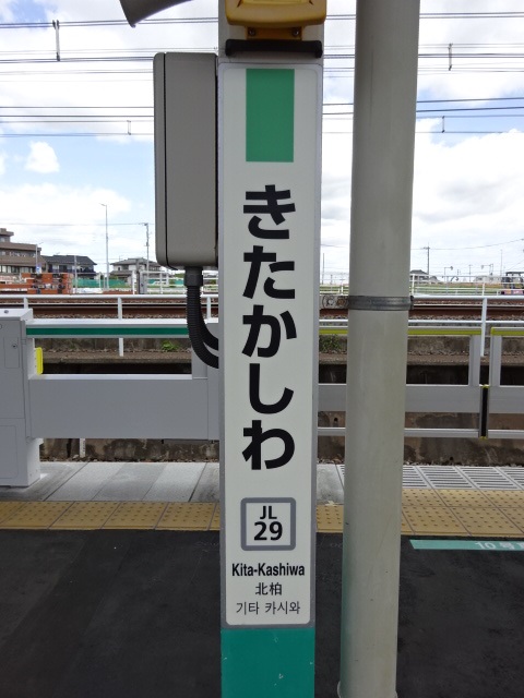 柱取り付け式