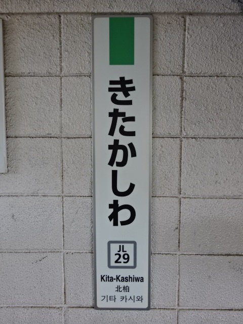 柱取り付け式