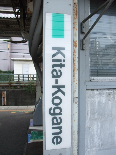 柱取り付け式