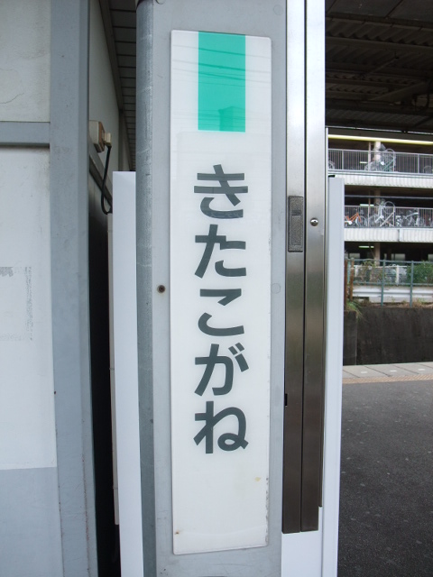 柱取り付け式