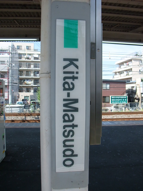 柱取り付け式