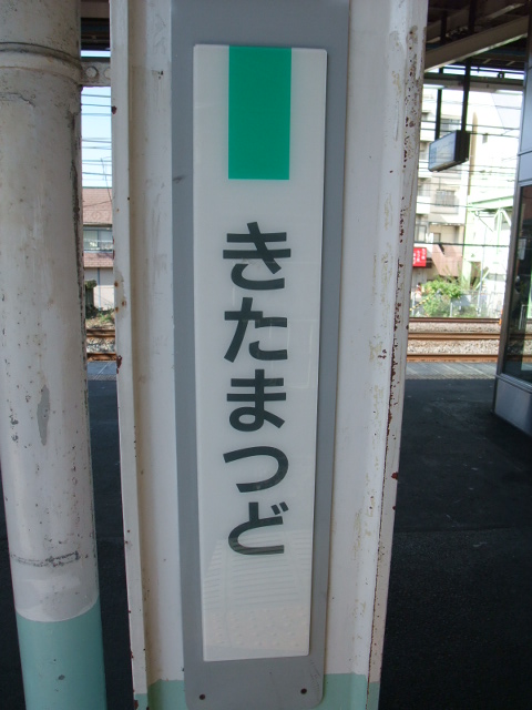 柱取り付け式