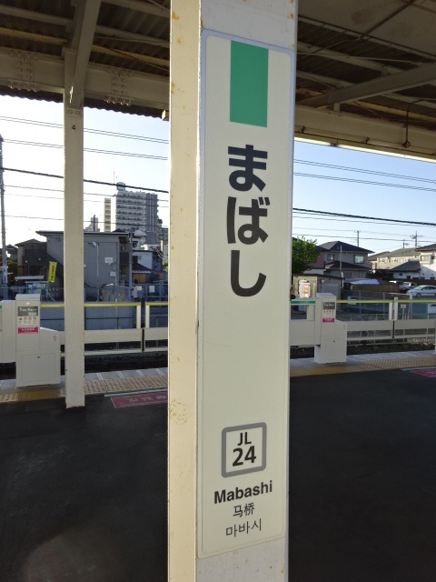 柱取り付け式