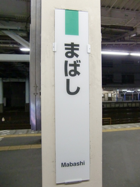 柱取り付け式