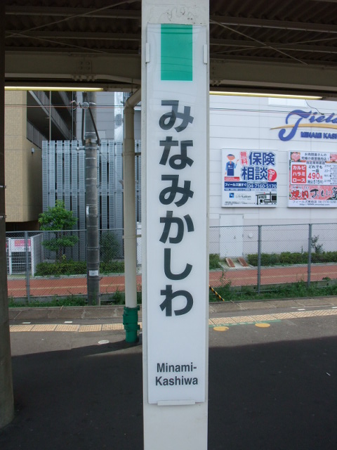 柱取り付け式