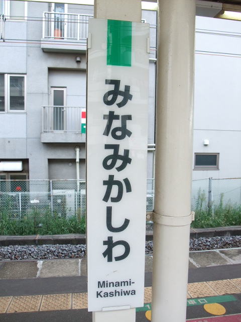 柱取り付け式