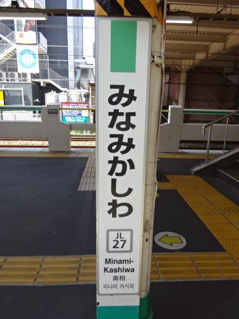 柱取り付け式
