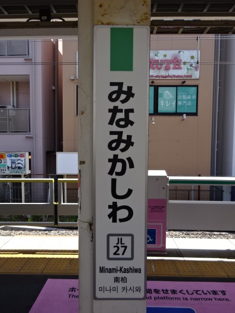 柱取り付け式