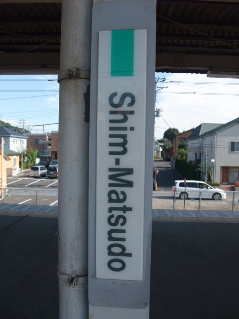 柱取り付け式