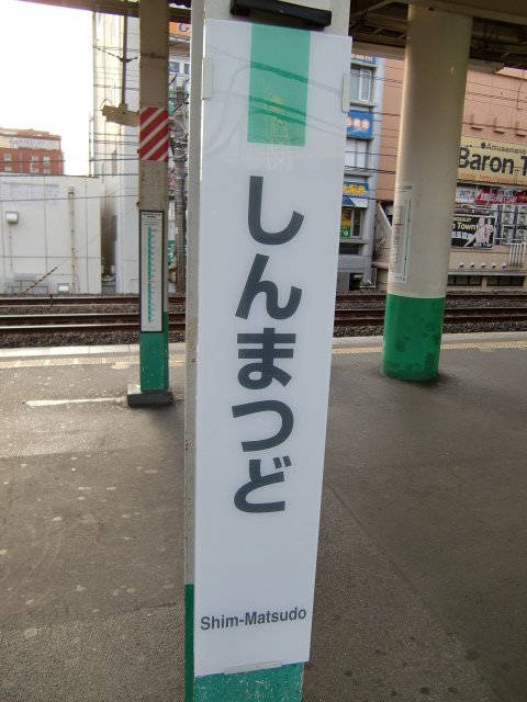 柱取り付け式