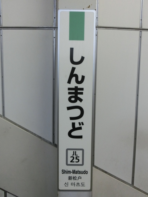 柱取り付け式