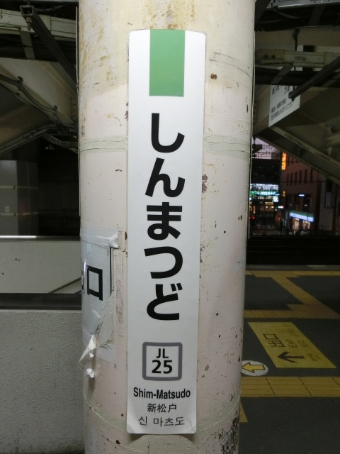 柱取り付け式
