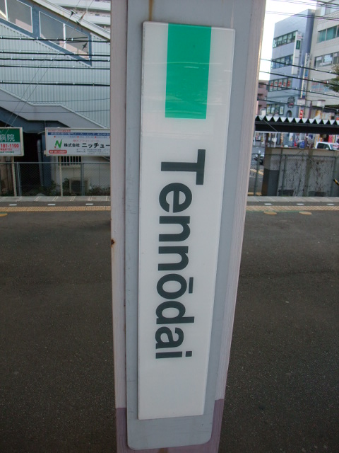 柱取り付け式