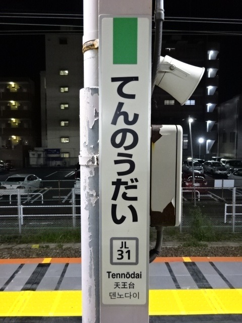 柱取り付け式