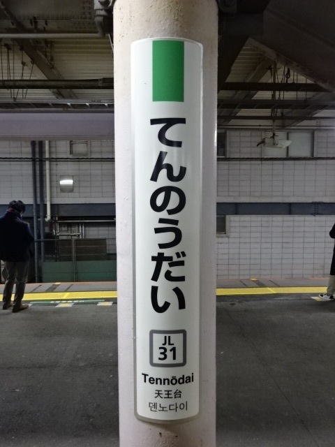 柱取り付け式