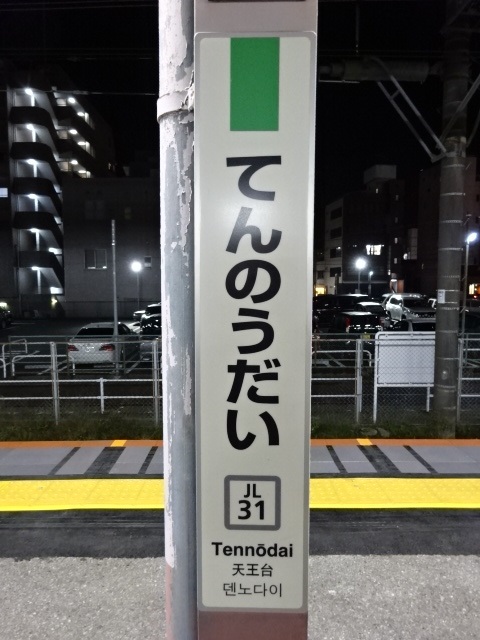 柱取り付け式