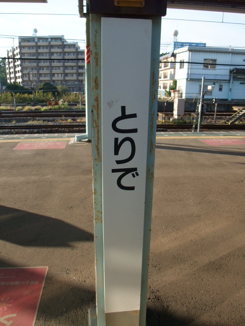 柱取り付け式