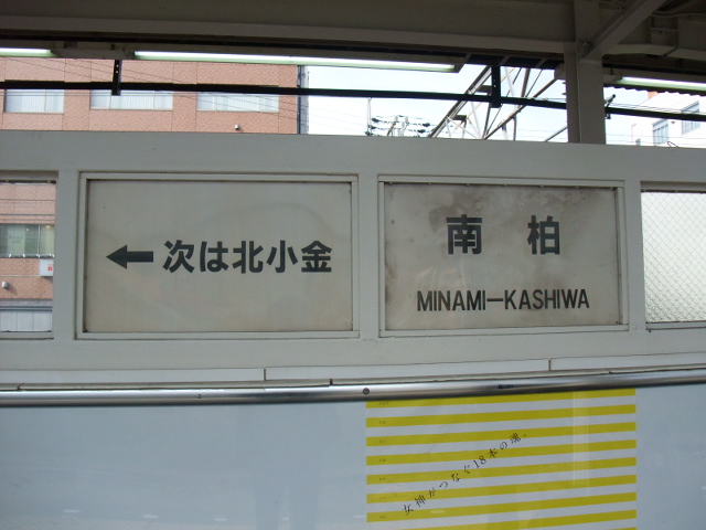 2番線