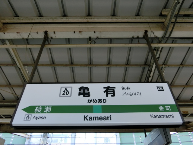 2番線