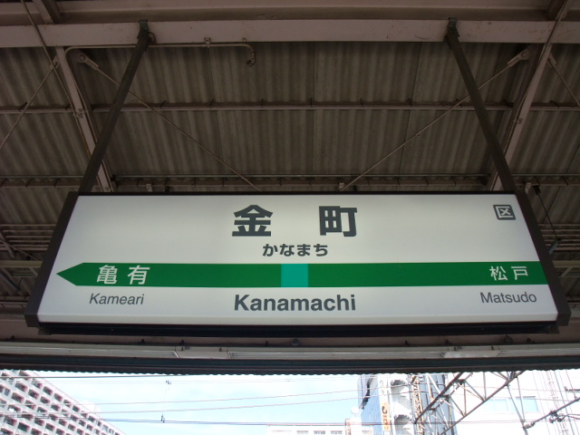 2番線