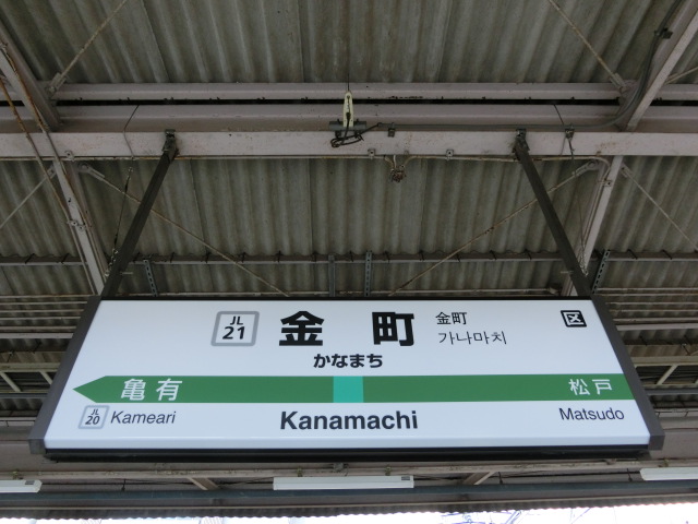 2番線