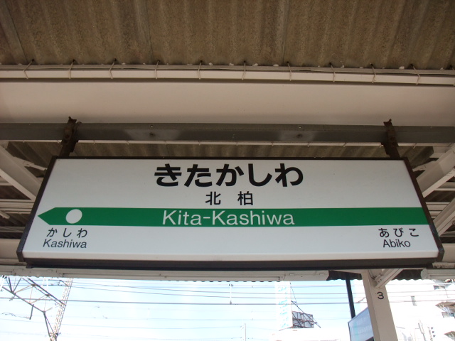 2番線