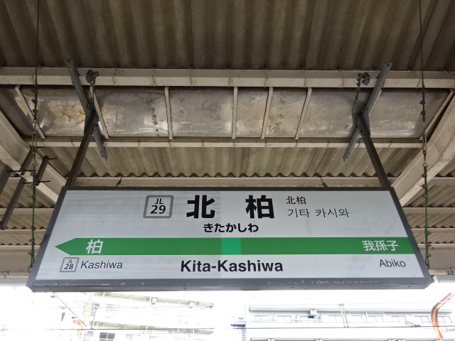 2番線