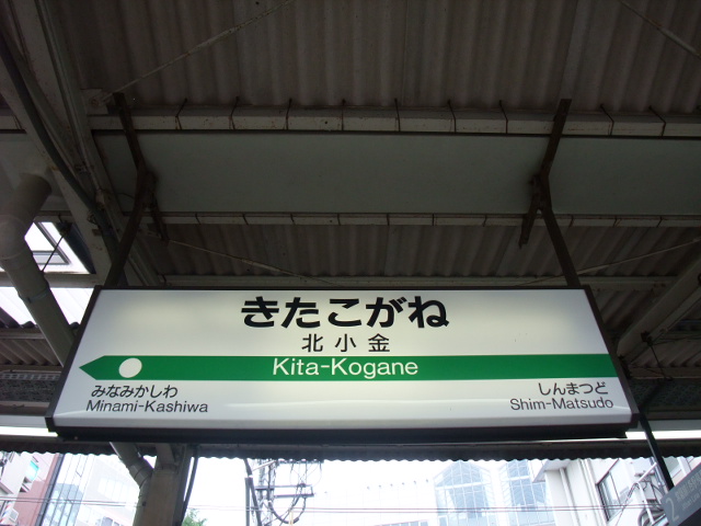 1番線