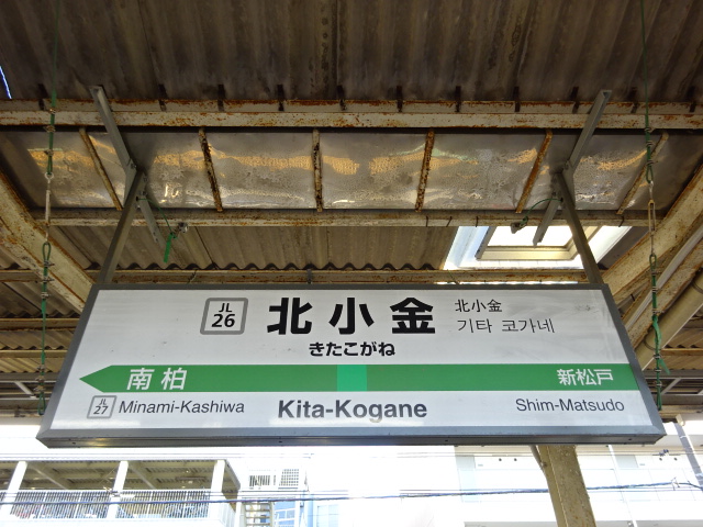 1番線