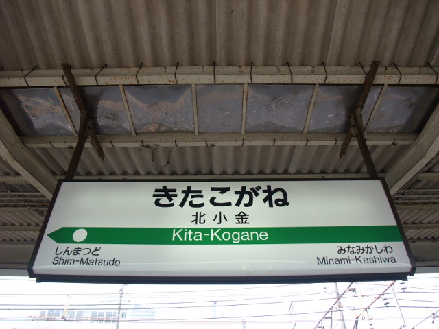 2番線