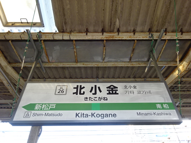 2番線